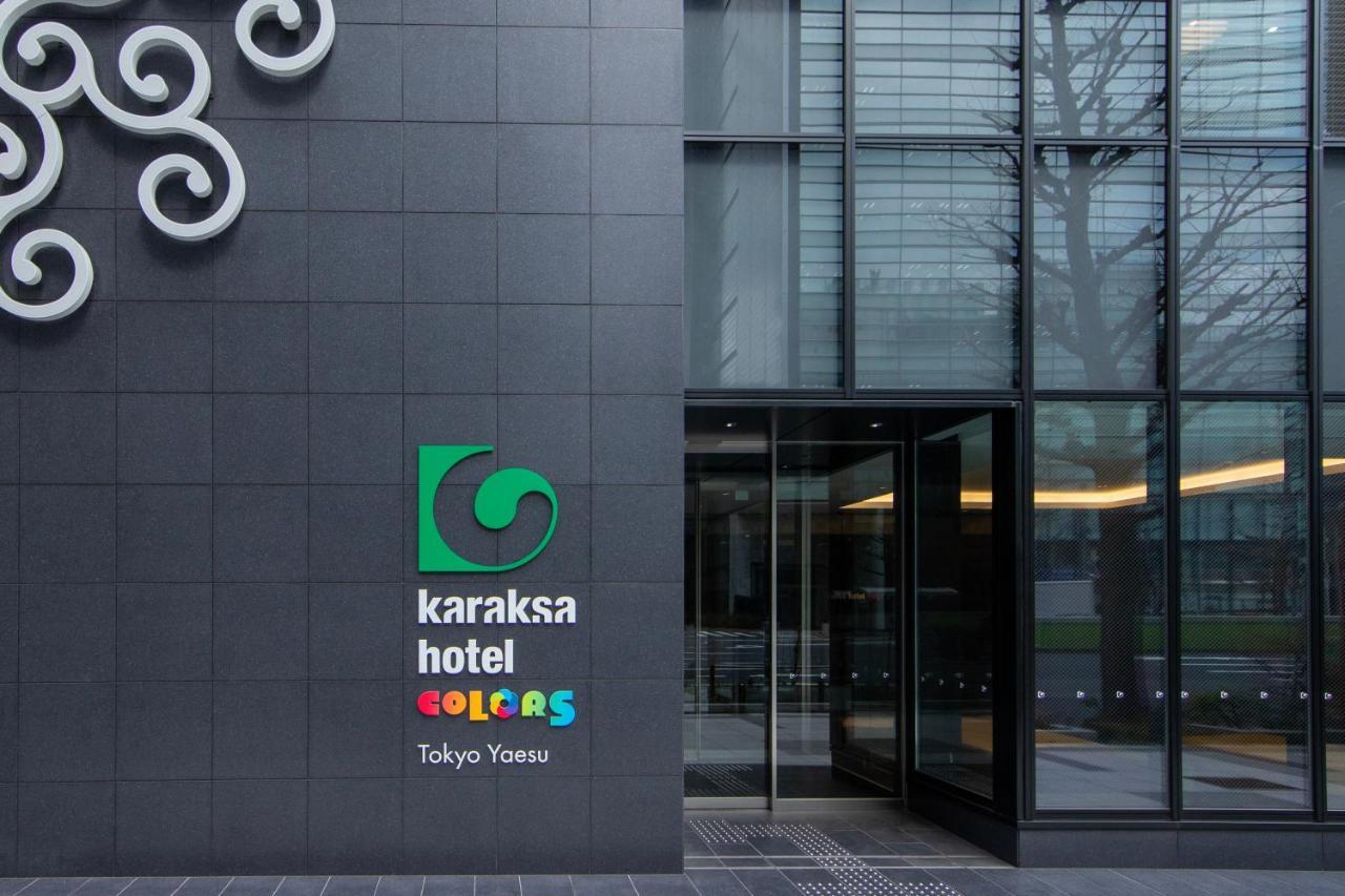 Karaksa Hotel Colors Tokyo Yaesu Eksteriør bilde